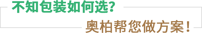 TPE原料廠家